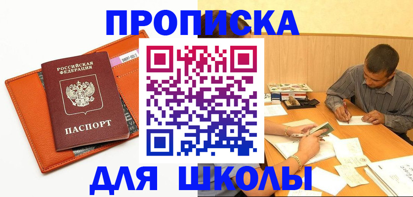 форма 3 в Шатуре