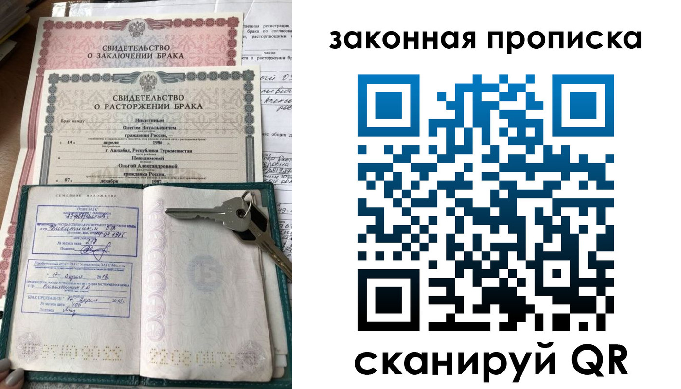 временная регистрация поиск в Шатуре