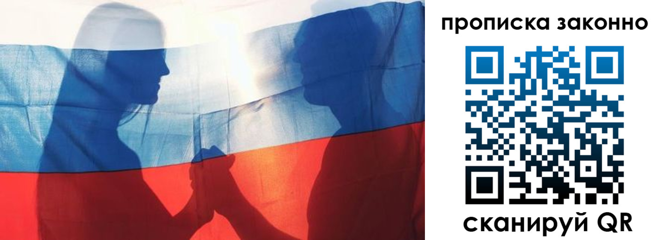 миграционный учет в Шатуре