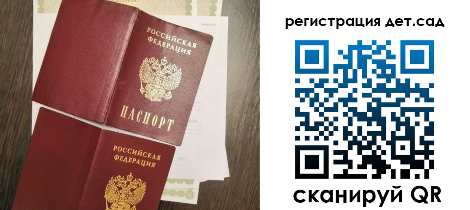 регистрация для школы в Шатуре