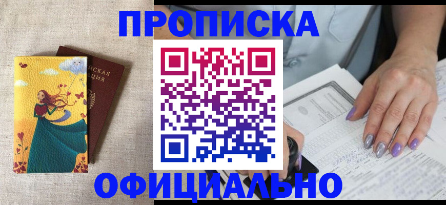 найти адрес прописки в Шатуре